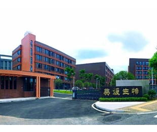 常德湖南美媛本草生物工程有限公司植物精华提取车间3800m²